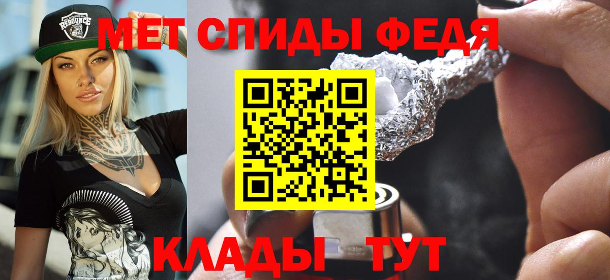 Воркута  АМФ Розовый  Амфетамин  Вход с VPN 