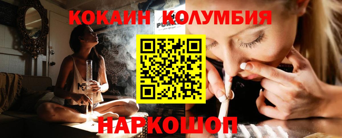 COCAIN 97% Воркута