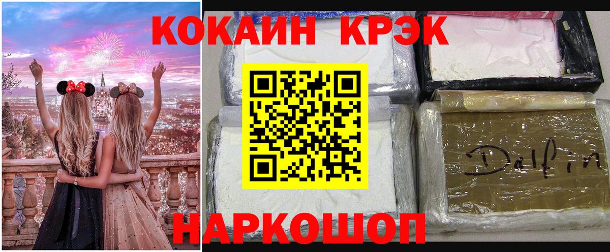 Воркута  Cocaine FishScale  COCAIN Columbia  продажа наркотиков  Вход с VPN  КОКАИН 