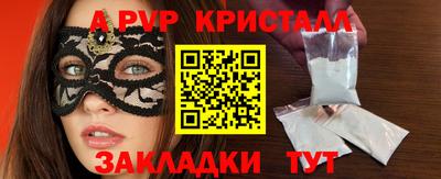 ешки Апшеронск