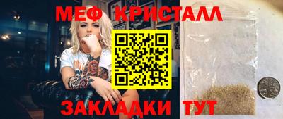 ешки Апшеронск