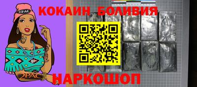 ешки Апшеронск