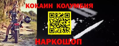 мяу мяу кристалл Апрелевка