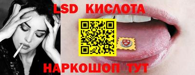 ешки Апшеронск
