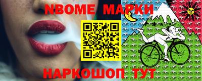 ешки Апшеронск