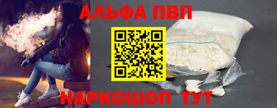 ешки Апшеронск