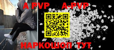 мяу мяу кристалл Апрелевка