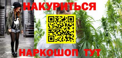мяу мяу кристалл Апрелевка