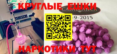 ешки Апшеронск