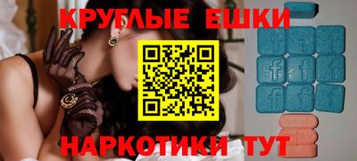 мяу мяу кристалл Апрелевка