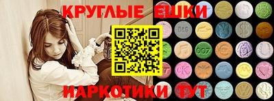 мяу мяу кристалл Апрелевка