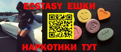 ешки Апшеронск