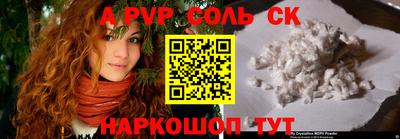 ешки Апшеронск