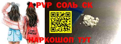 мяу мяу кристалл Апрелевка