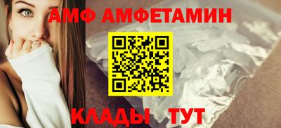 мяу мяу кристалл Апрелевка