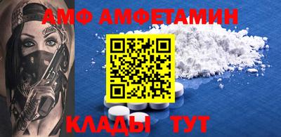 скорость Аргун