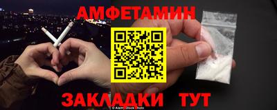 мяу мяу кристалл Апрелевка