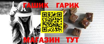 ешки Апшеронск