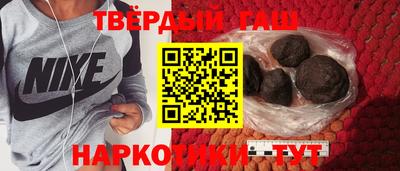 мяу мяу кристалл Апрелевка