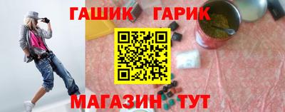 ешки Апшеронск