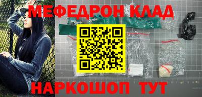 ешки Апшеронск