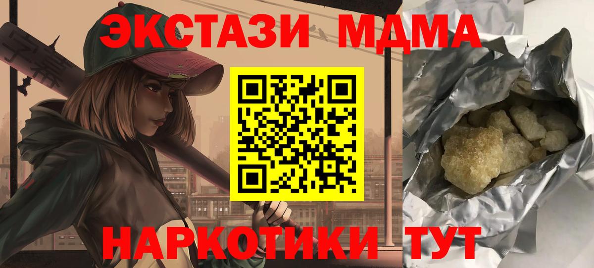 Меф МЯУ МЯУ кристаллы  Гашиш  Воркута  Бошки Шишки  Мефедрон  Вход с VPN 