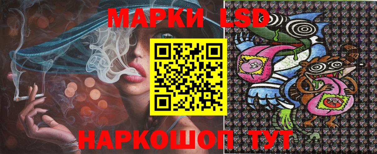 Марки 25I-NBOMe 1,5мг Воркута