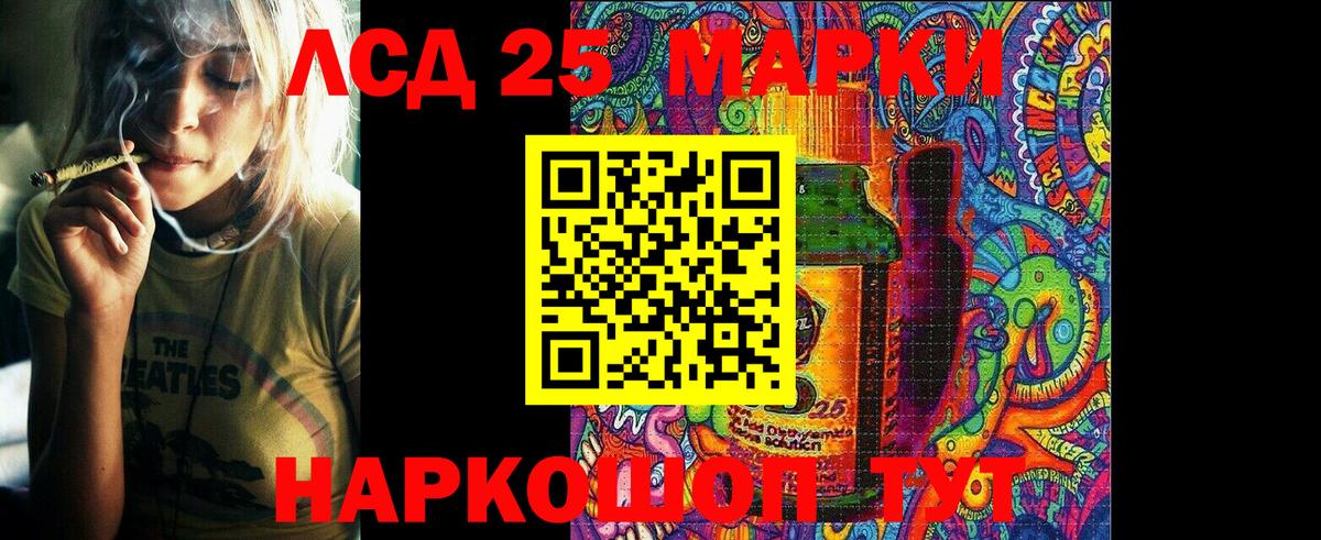 Марки N-bome 1,8мг  Вход с VPN  сколько стоит  Воркута  Марки N-bome 1,8мг  Марки 25I-NBOMe 