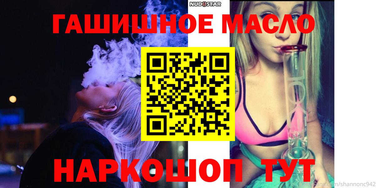 Воркута  Дистиллят ТГК вейп  блэк спрут вход  Вход с VPN 
