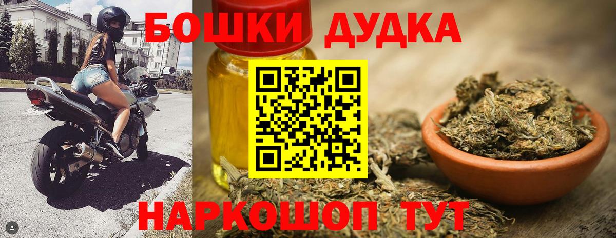 Воркута  Шишки марихуана планчик  Бошки Шишки гибрид  Бошки марихуана марихуана  Канабис VHQ  Вход с VPN 