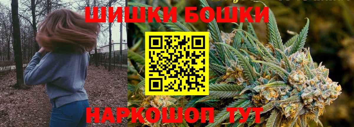 Марихуана гибрид Воркута